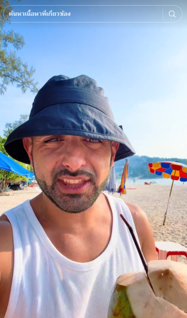 มะพร้าว