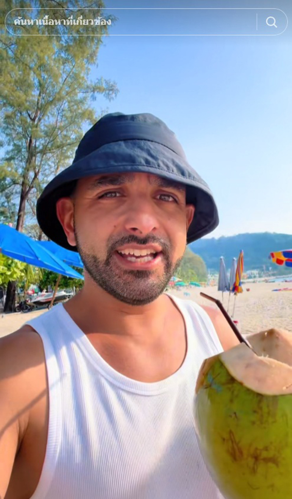 มะพร้าว