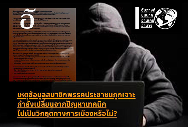 เอ็ดดี้