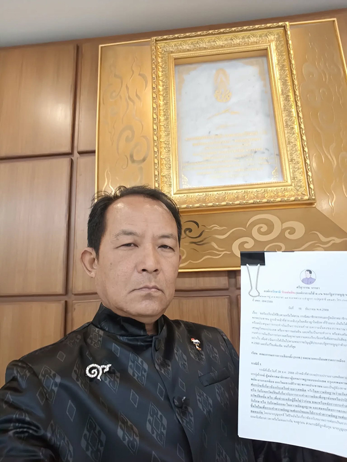 ศรีสุวรรณร้อง ร้อง กกต.