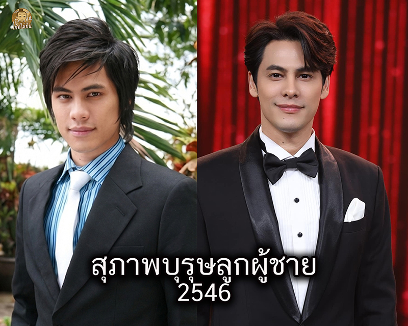 ดารา