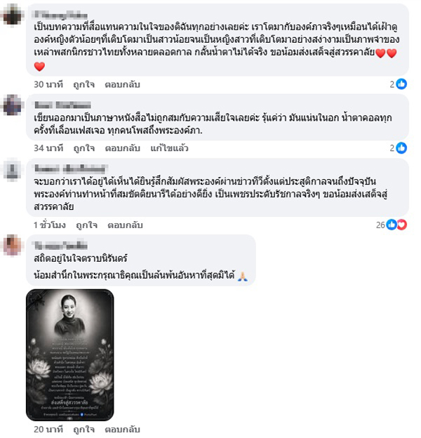 เก้ากระบี่เดียวดาย