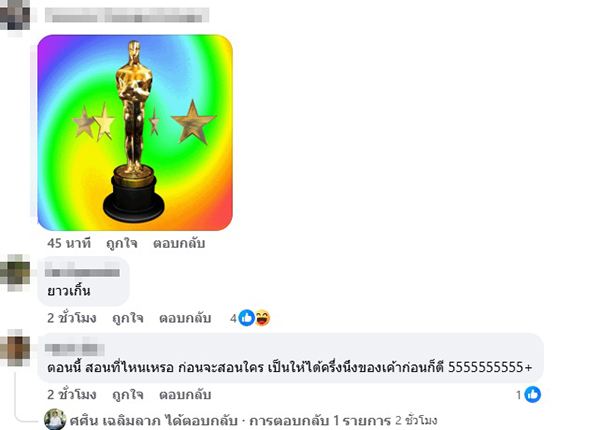 ศศิน เฉลิมลาภ