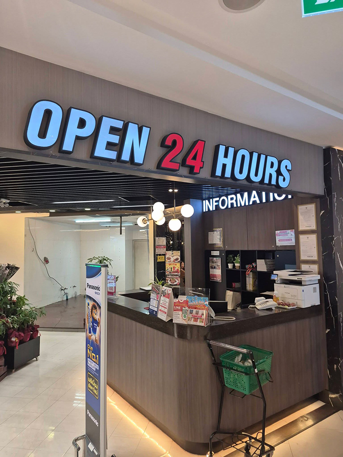 เอ สุรพันธ์