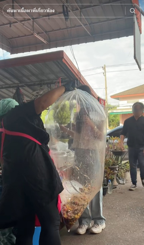 แม่ค้าทำส้มตำ