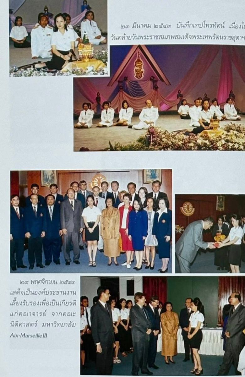 นริศ ชัยสูตร