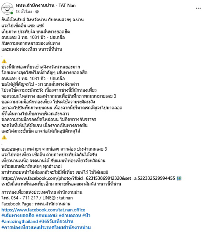 แก๊งรถหรู