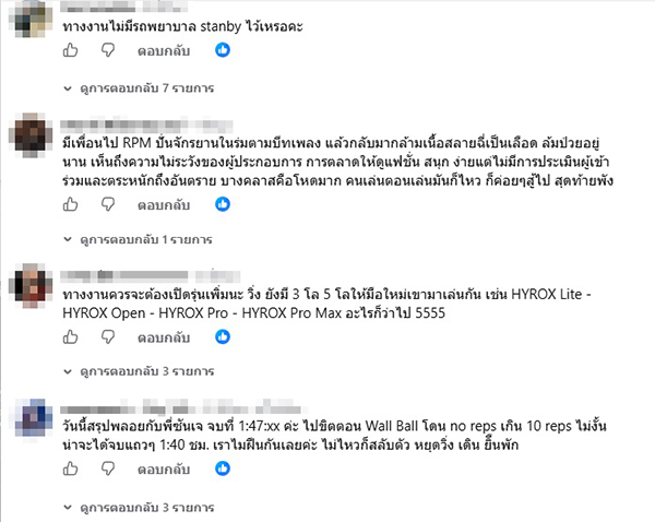 พลอยขอเล่า