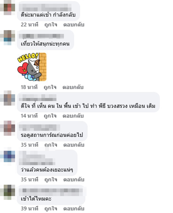 ปราสาทตาควาย 