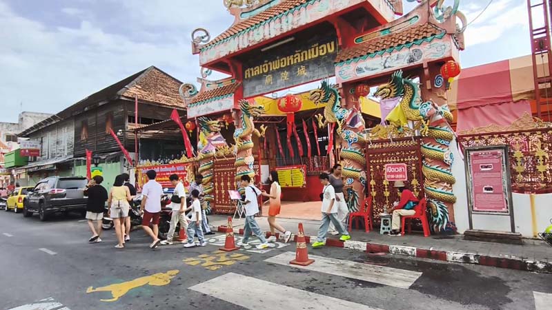 ตรุษจีน