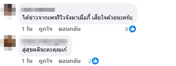 เก๋ Choose to test