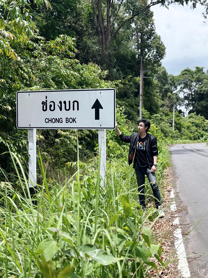 ณัฐวุฒิ ปงลังกา