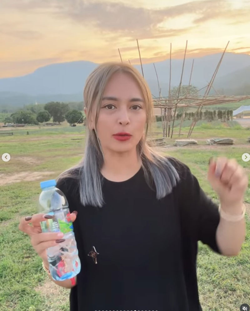 นานา ไรบีนา