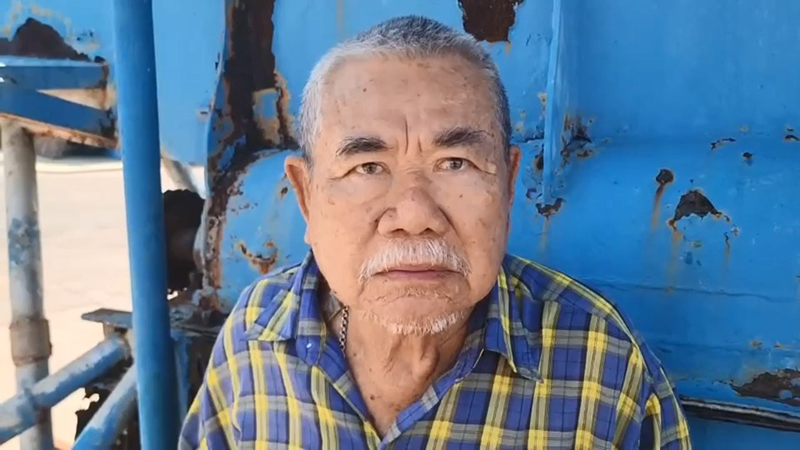 ประมงไทย