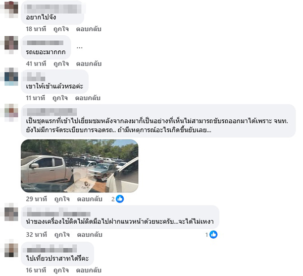 ปราสาทตาควาย 