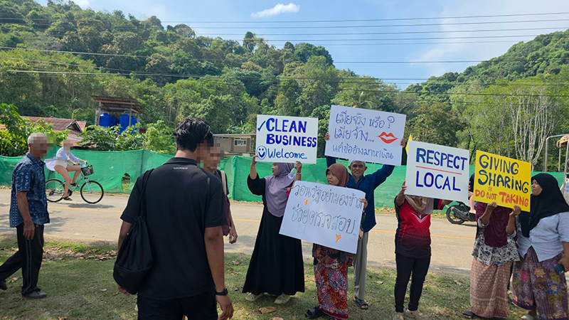 ชาวบ้านเกาะยาวน้อย