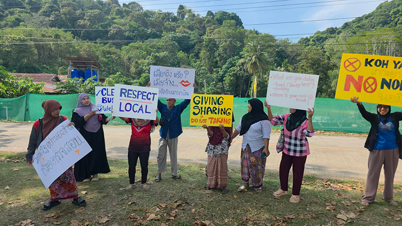 ชาวบ้านเกาะยาวน้อย