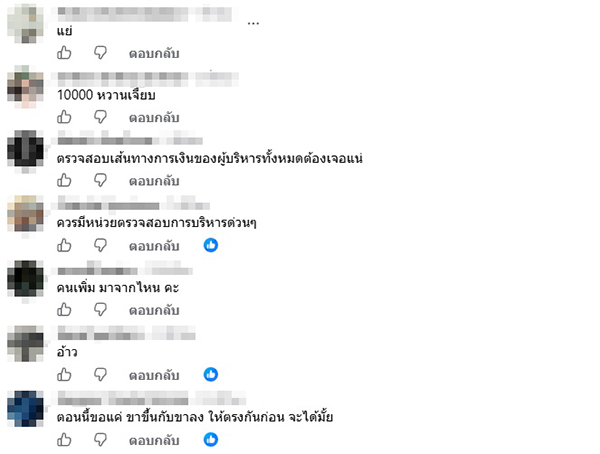 เอกภพ เพียรพิเศษ