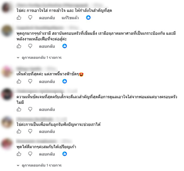 ไพรวัลย์ วรรณบุตร
