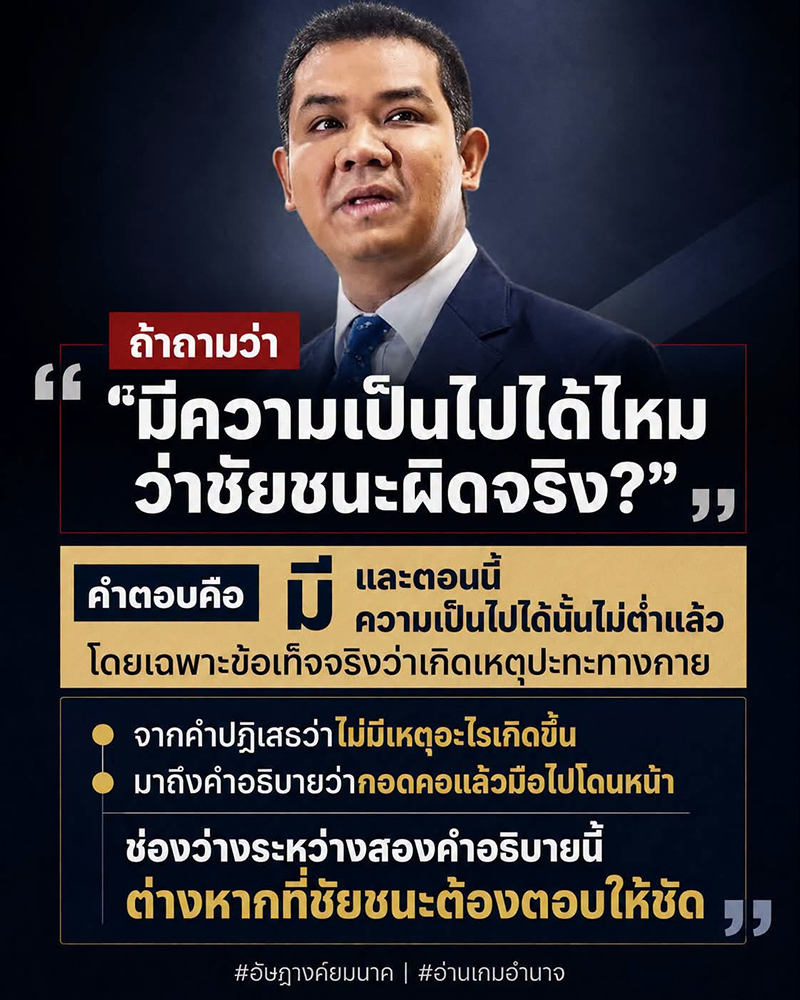  เอ็ดดี้ 