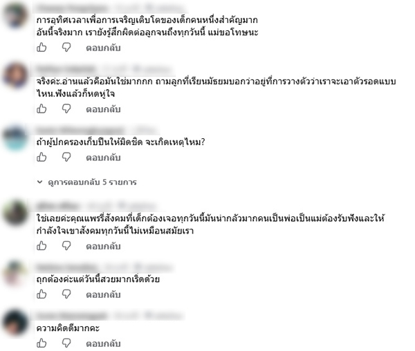 ไพรวัลย์ วรรณบุตร