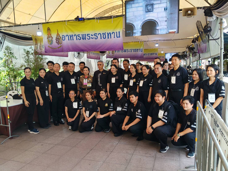 กทม.