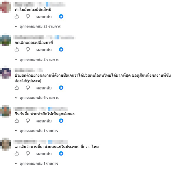 กวาง ทัสนันทน์