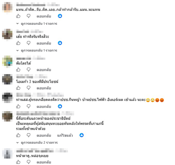  เอ็ดดี้ 