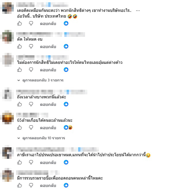 กวาง ทัสนันทน์