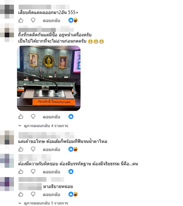 จักรวาลด้อมส้ม