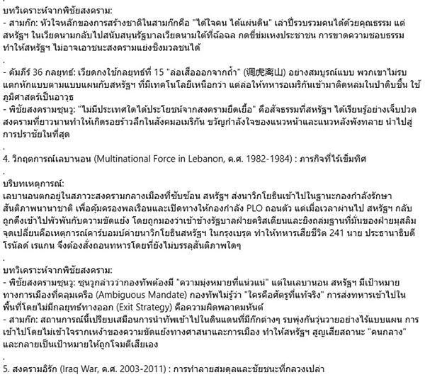 ดร.ปิติ