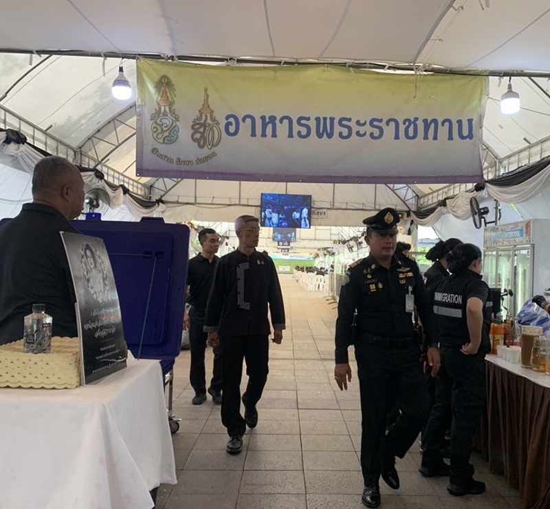 กทม.