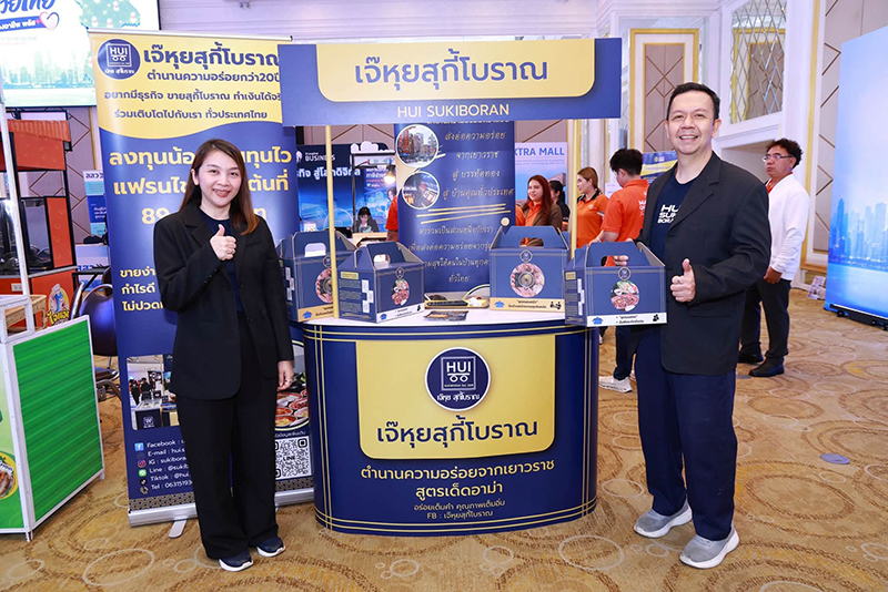 ศุภจี สุธรรมพันธุ์