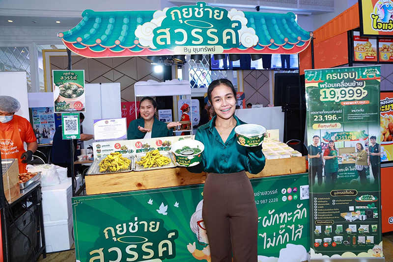ศุภจี สุธรรมพันธุ์