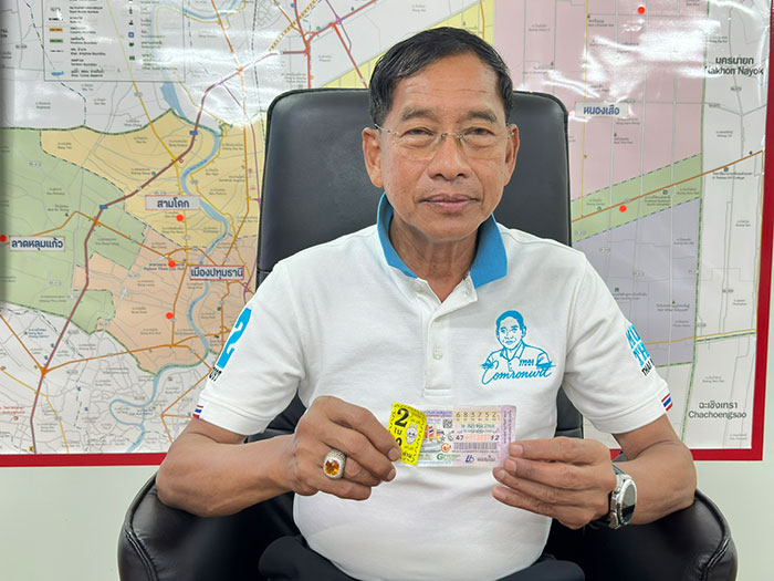 นายกแจ๊ส