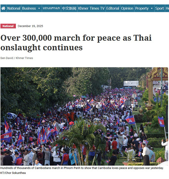 สื่อเขมร