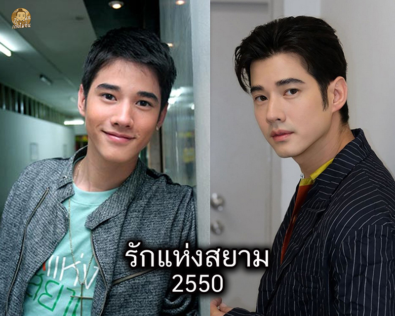 ดารา