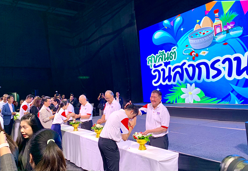 อุ๊งอิ๊งค์