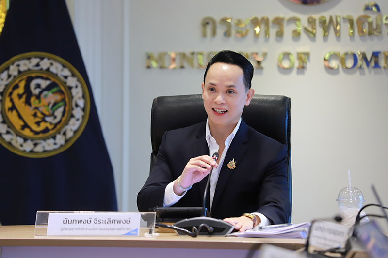 นันทพงษ์ จิระเลิศพงษ์