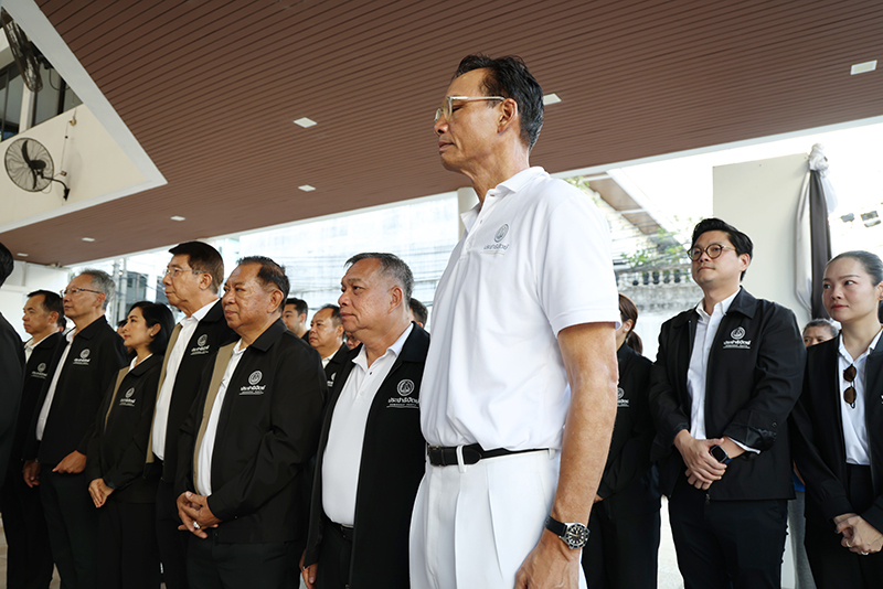 ประชาธิปัตย์