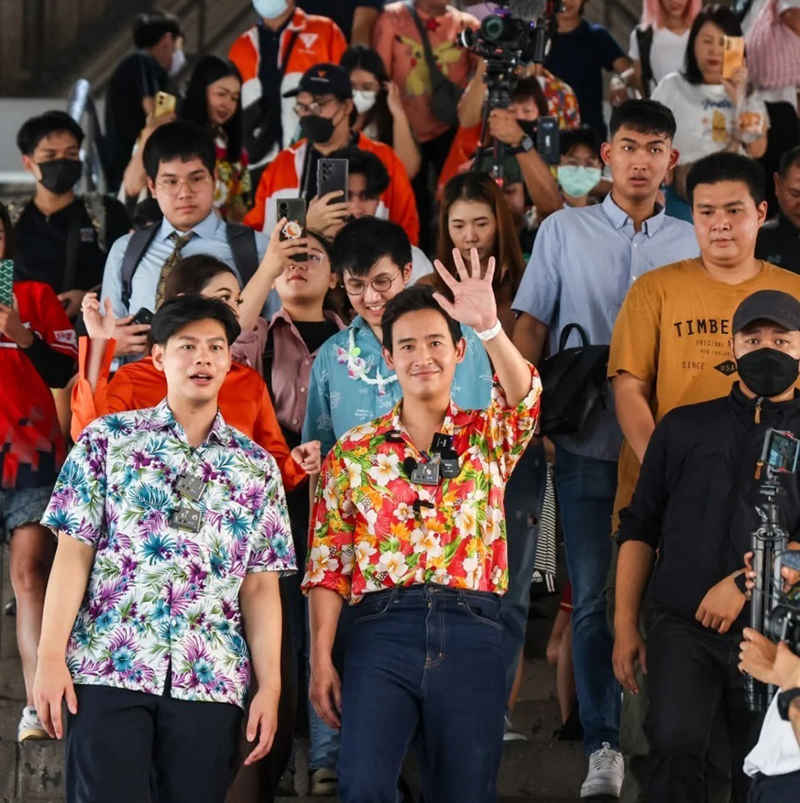 พิธา ลิ้มเจริญรัตน์