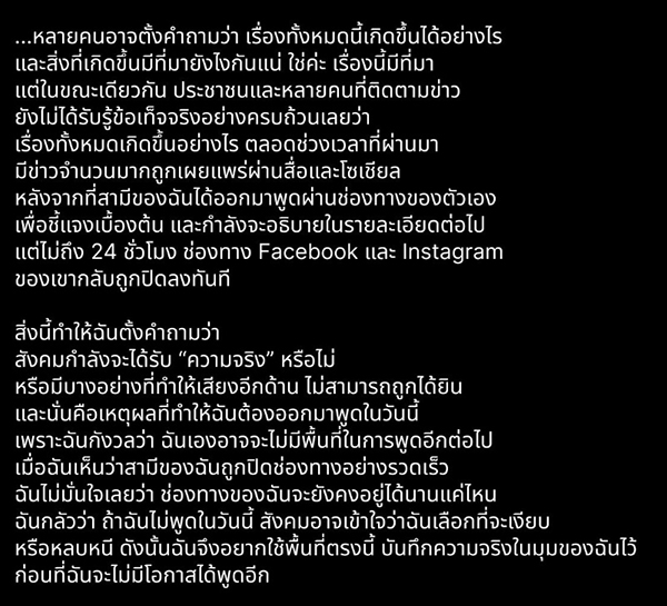 นนนี่ ณัฐชา