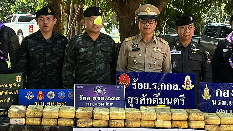 ยาบ้า