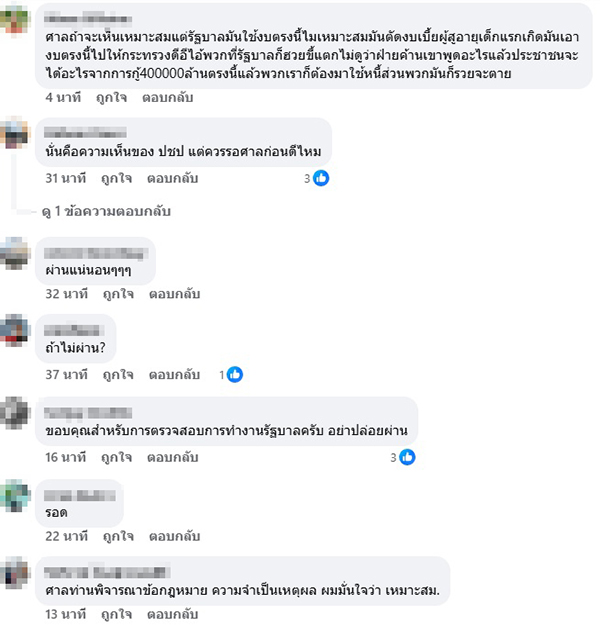 กรณ์ จาติกวณิช