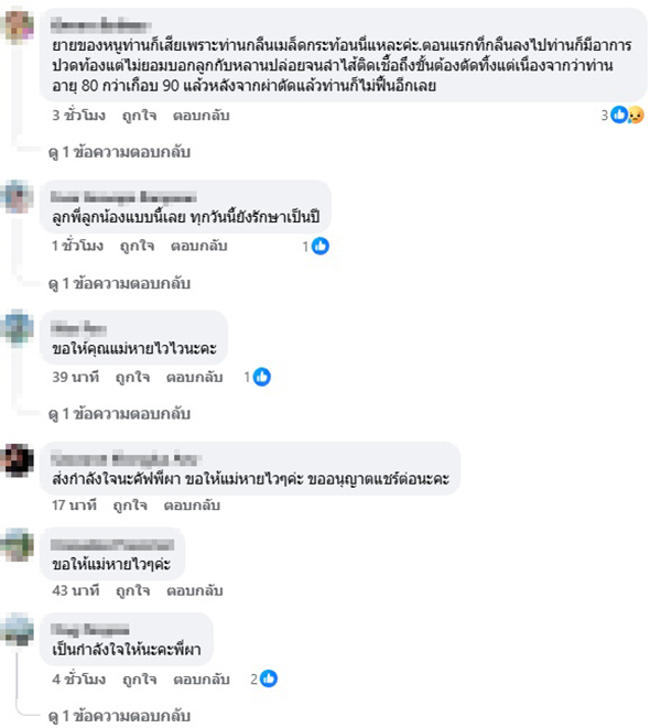 กะท้อน