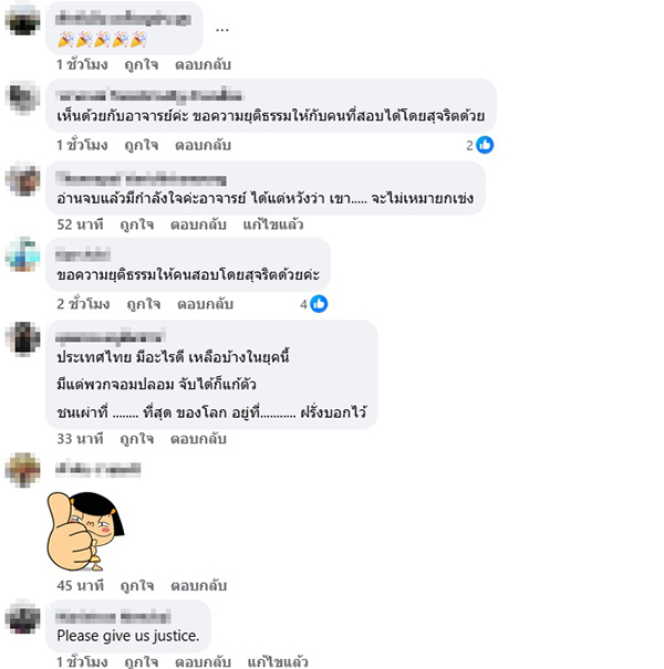 อานนท์ ศักดิ์วรวิชญ์