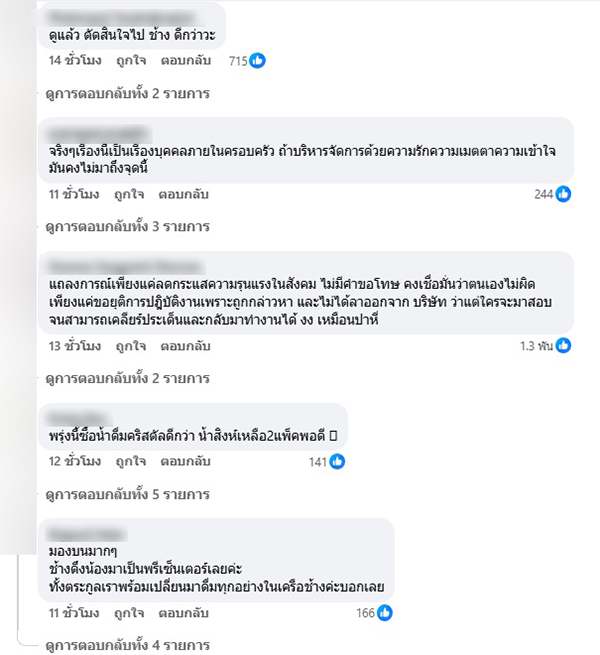 นารากร ติยายน