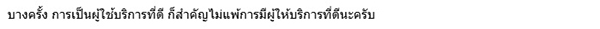ปฐม อินทโรดม