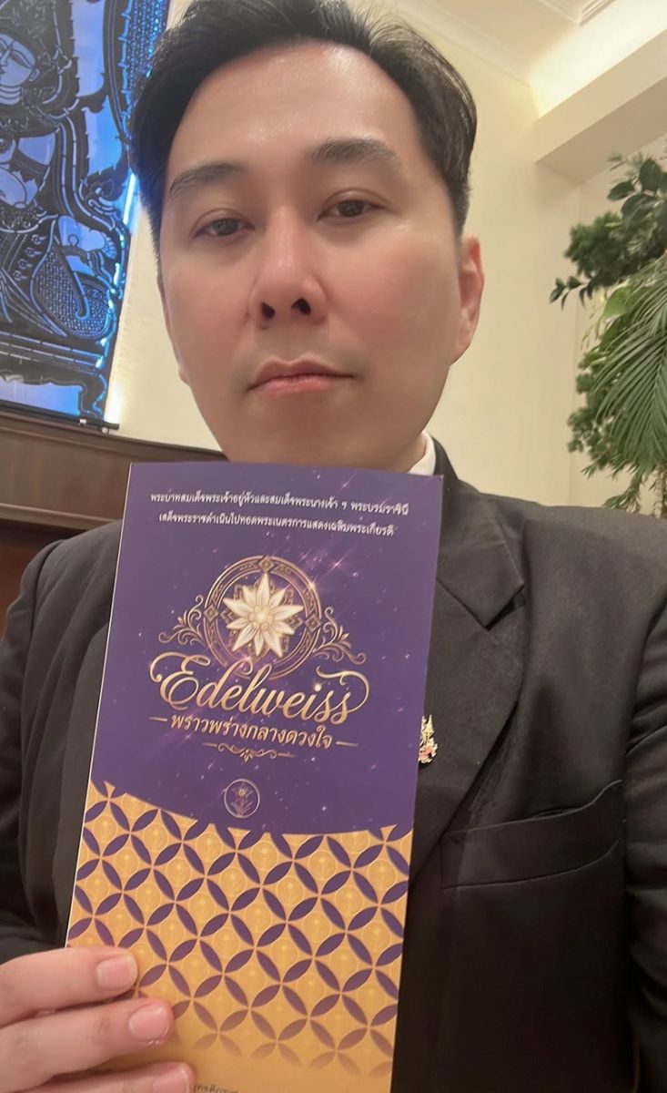 วิวัฒน์ จิโรจน์กุล