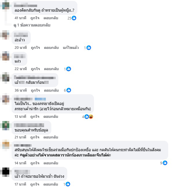 พาย สุนิษฐ์